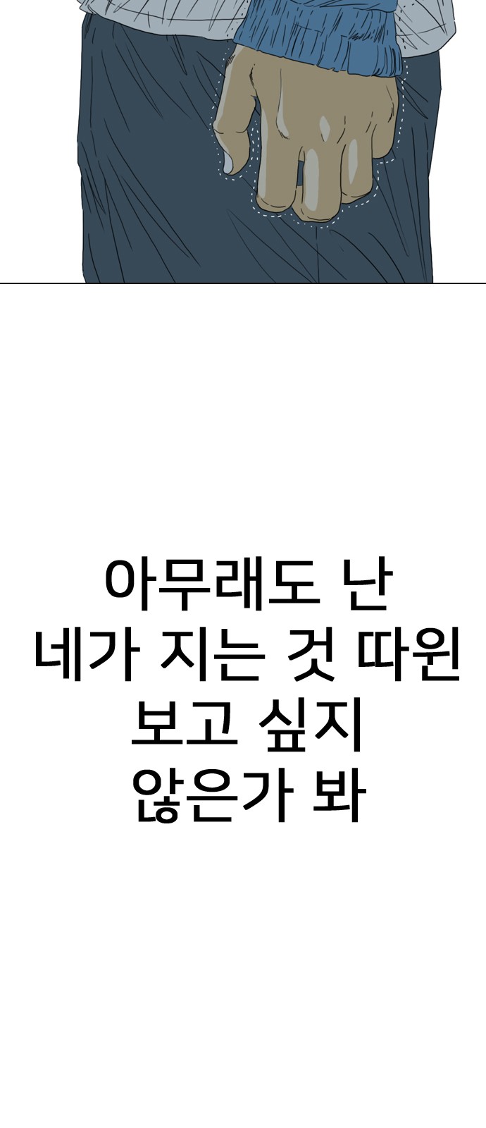 154 페이지