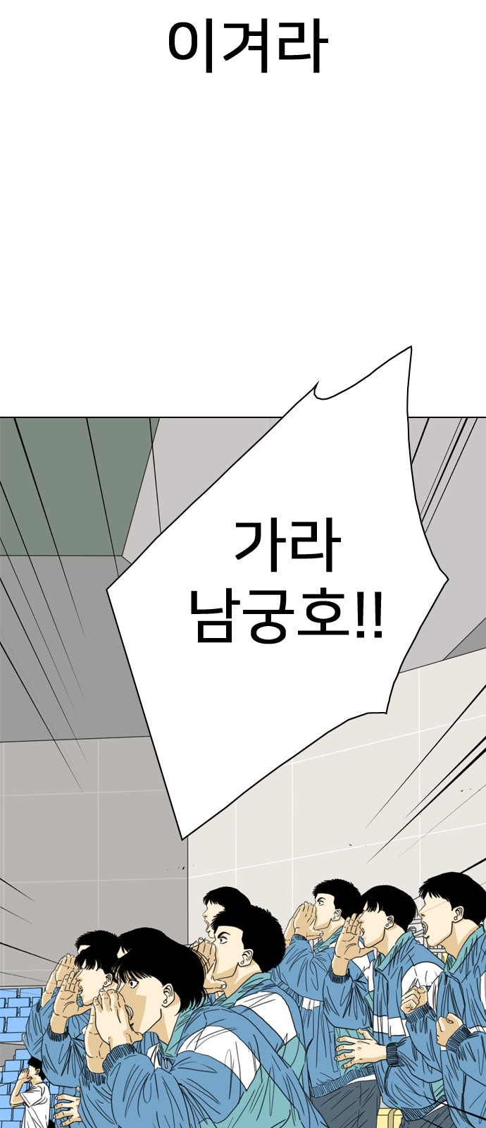 156 페이지