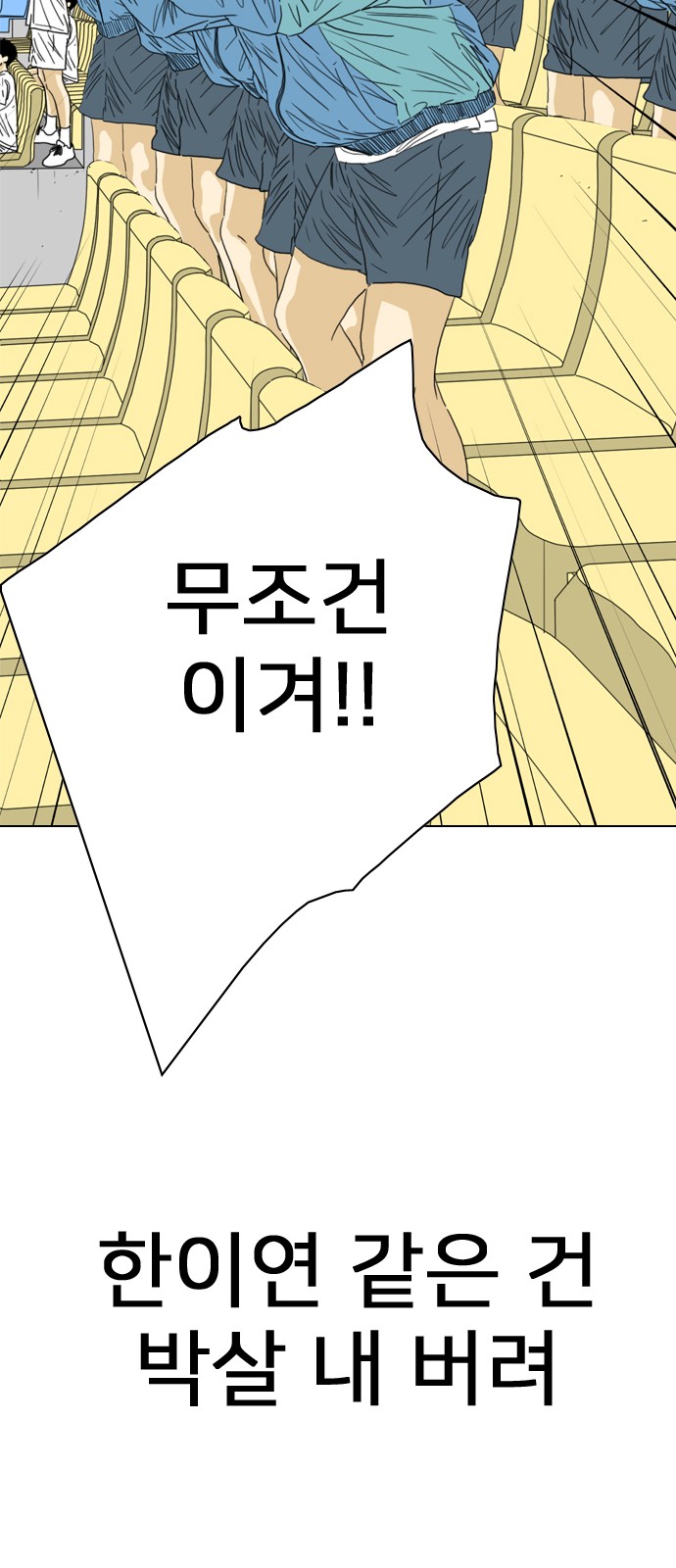 157 페이지