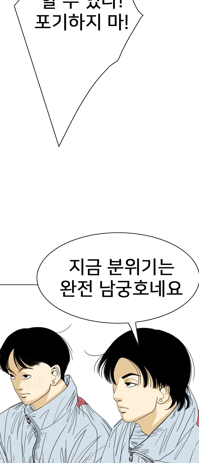 159 페이지