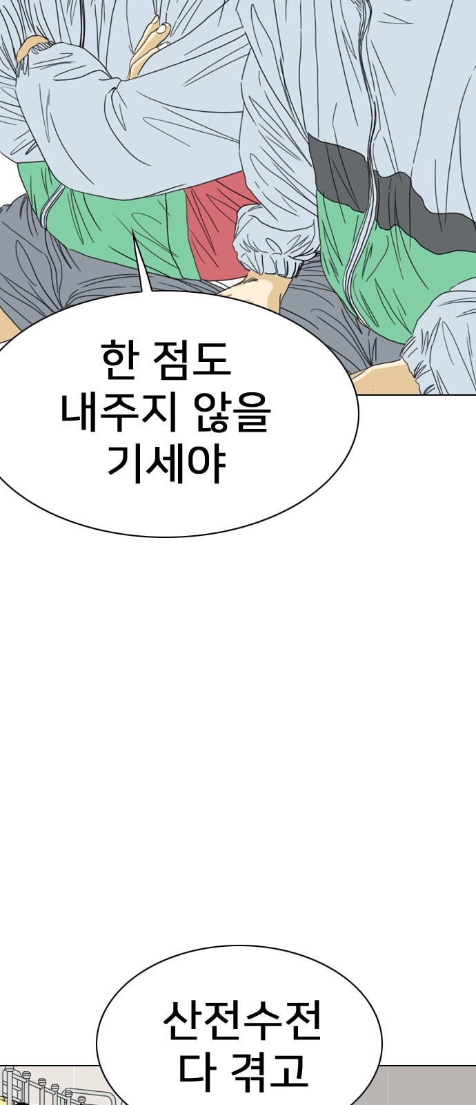 160 페이지