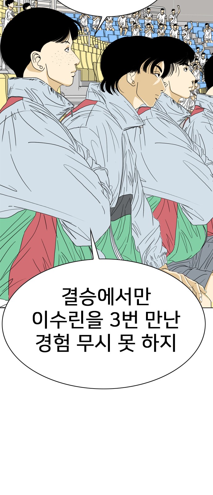 161 페이지