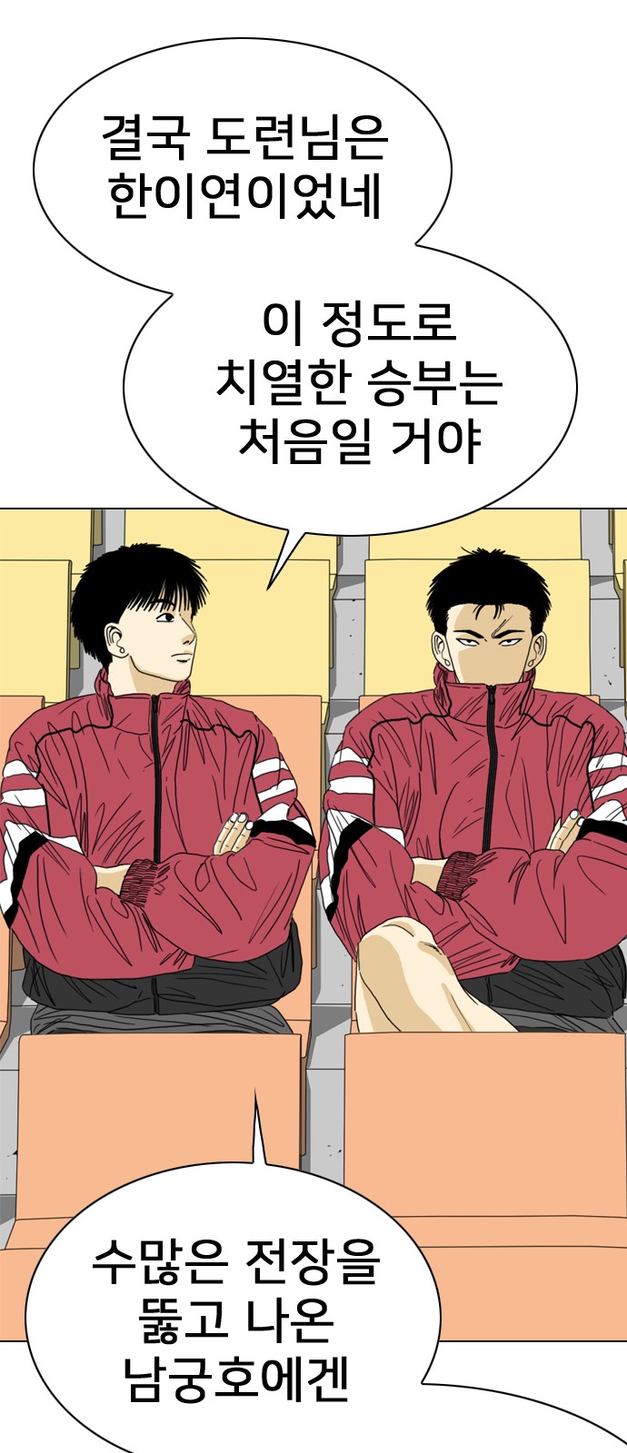 162 페이지