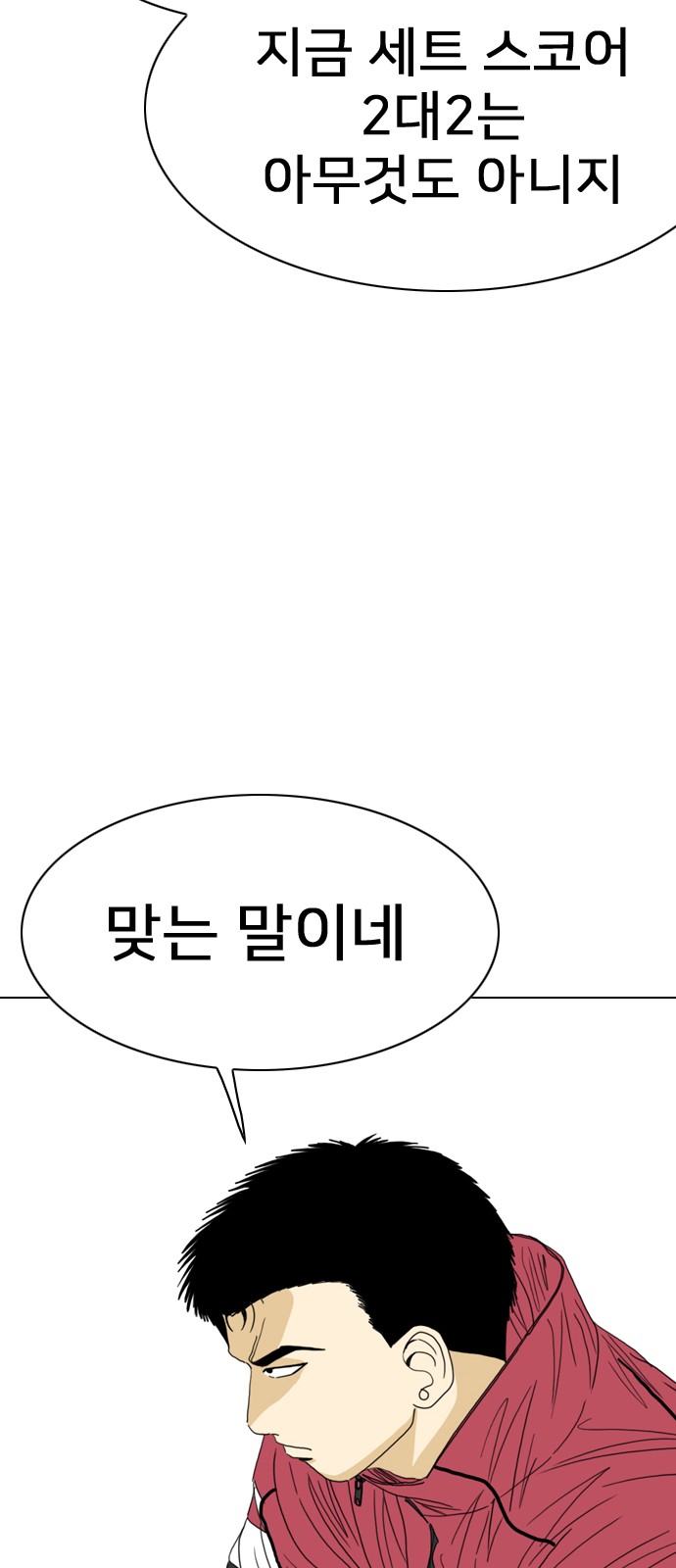 163 페이지