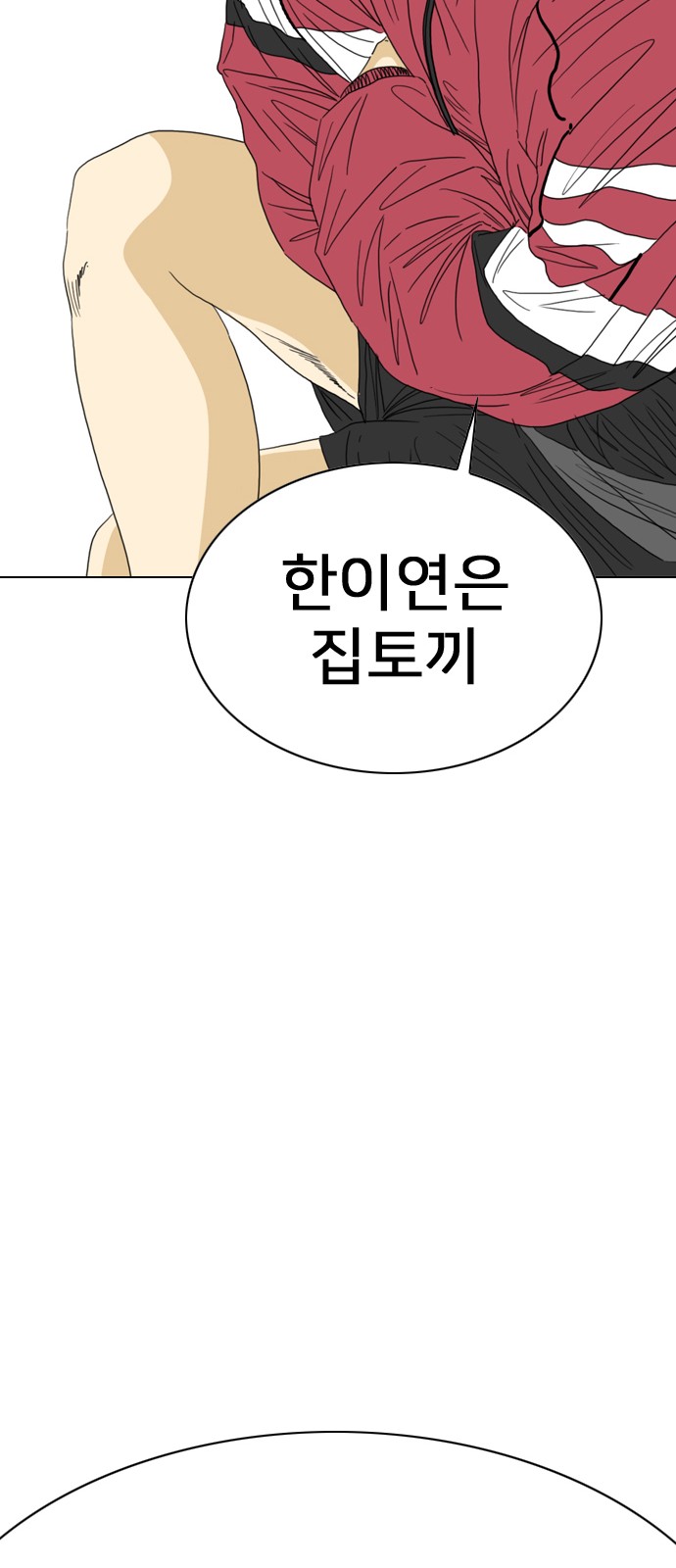 164 페이지