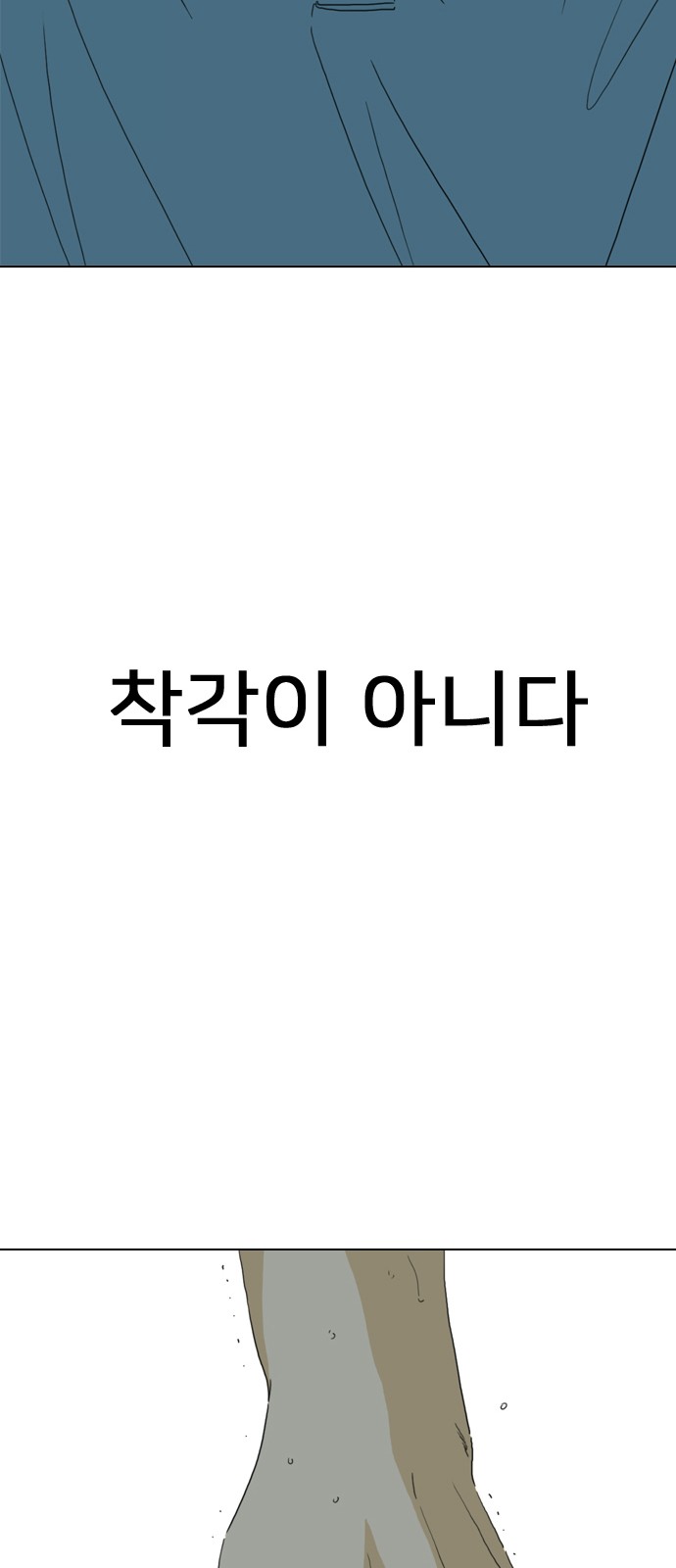 166 페이지