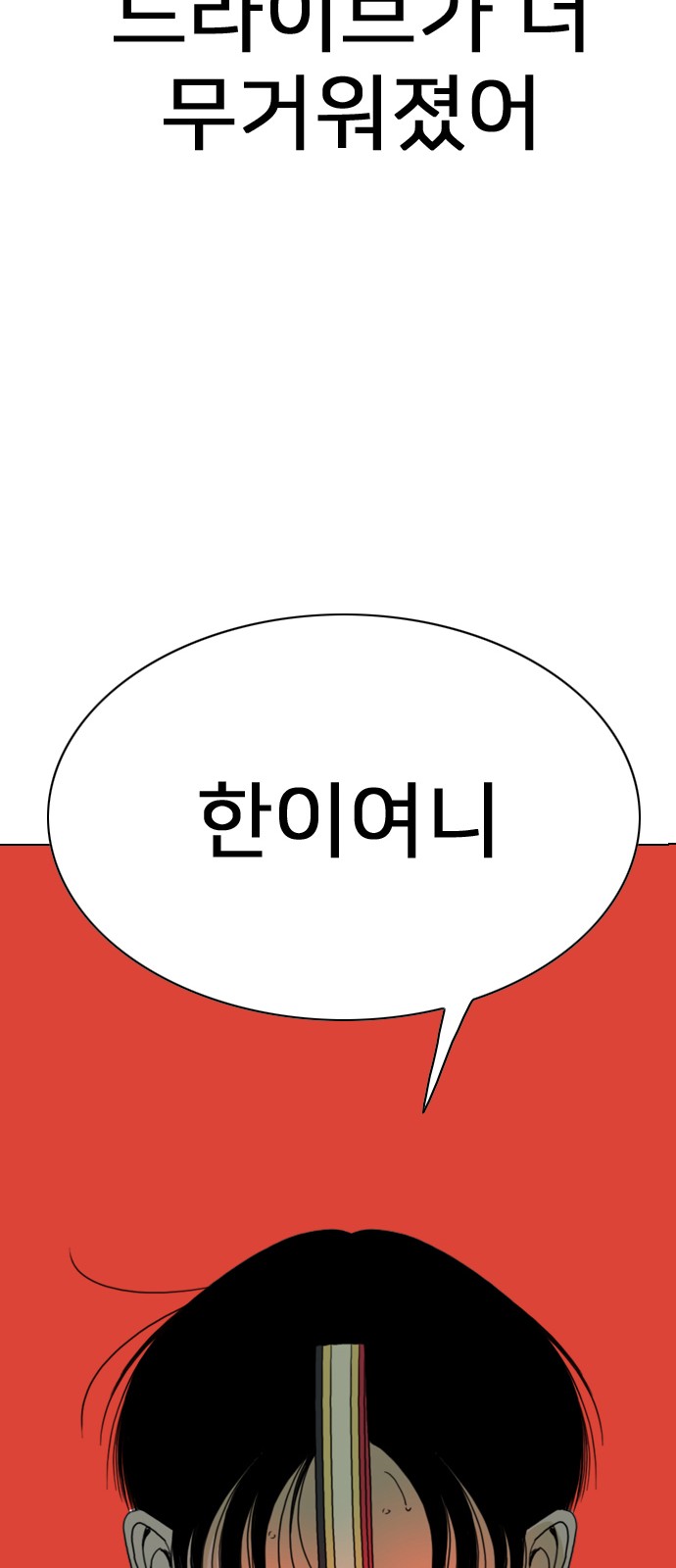 168 페이지