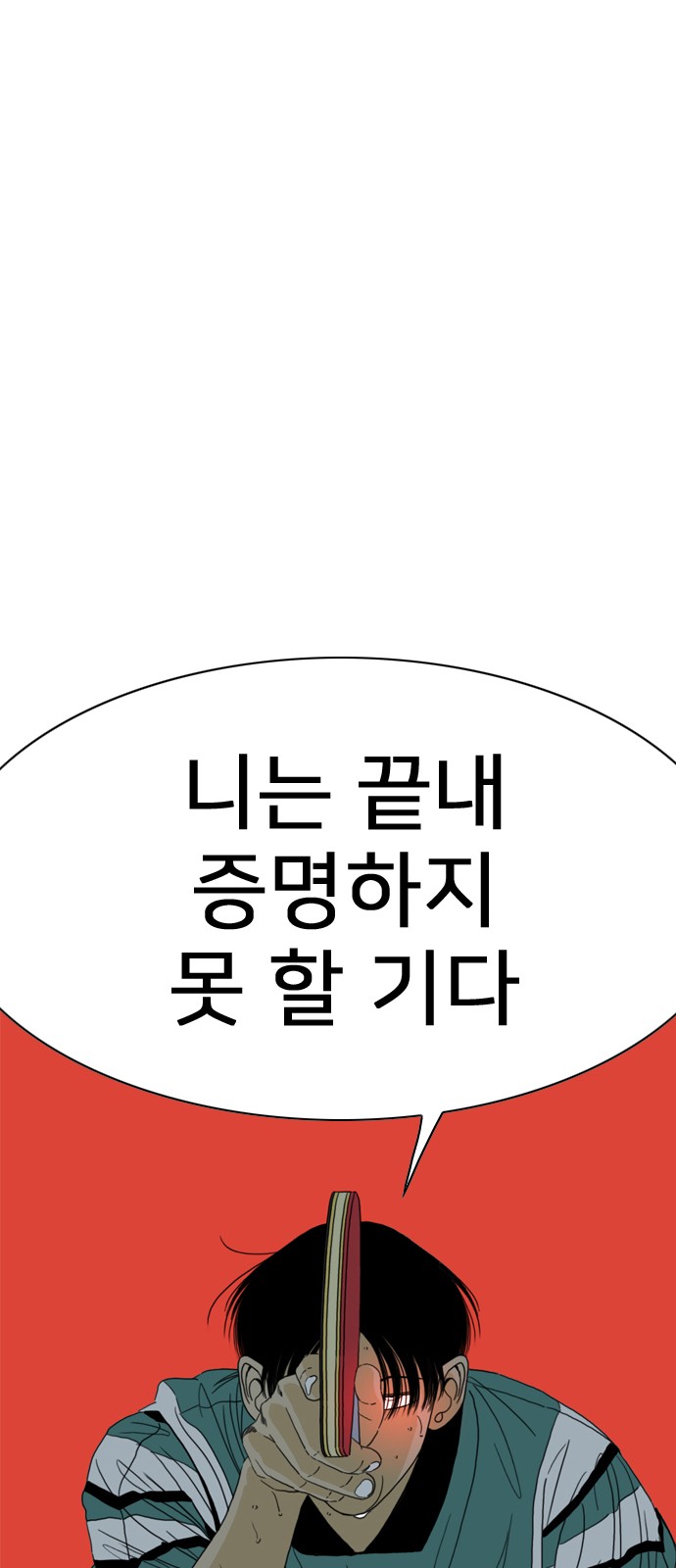 170 페이지