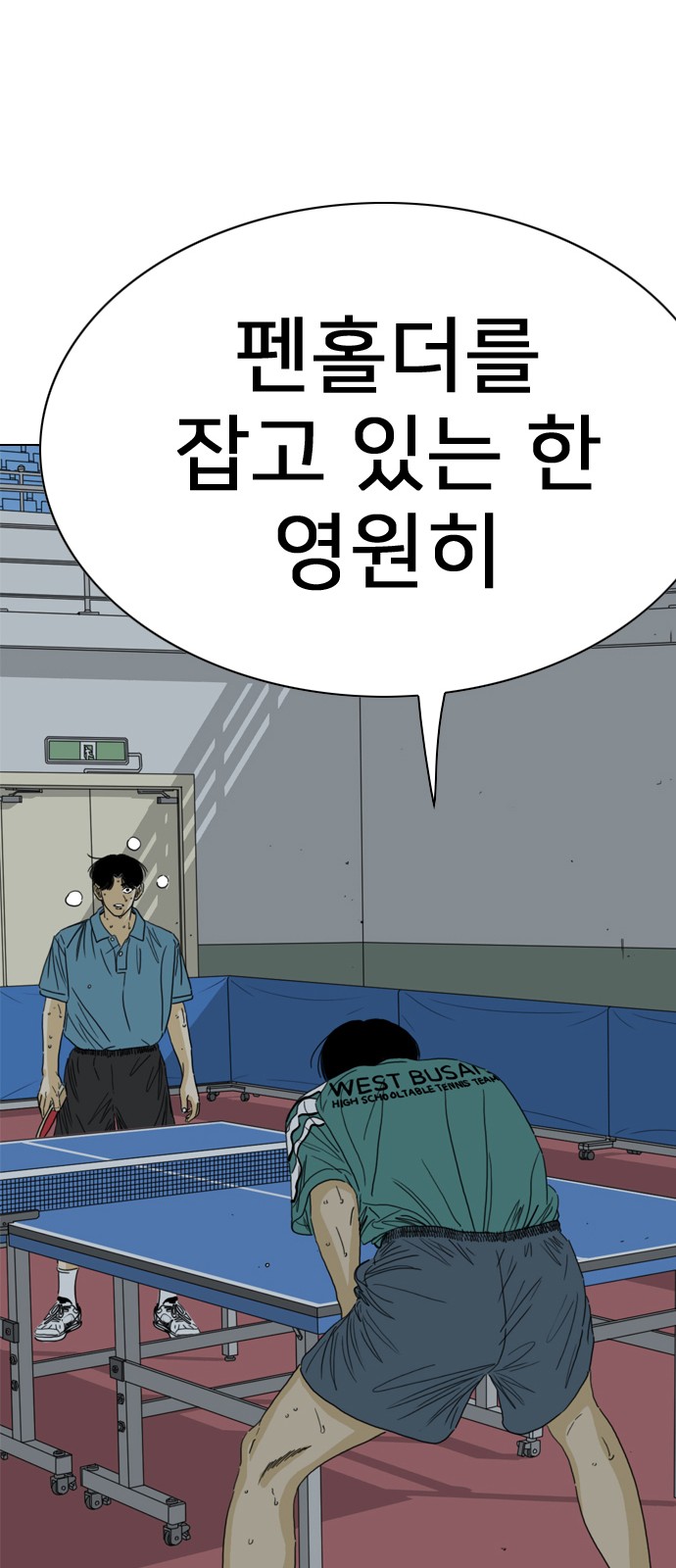 172 페이지