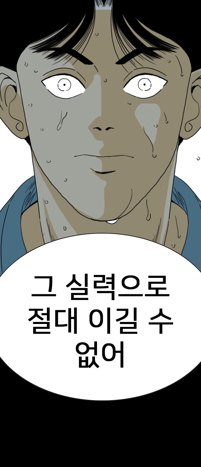 174 페이지