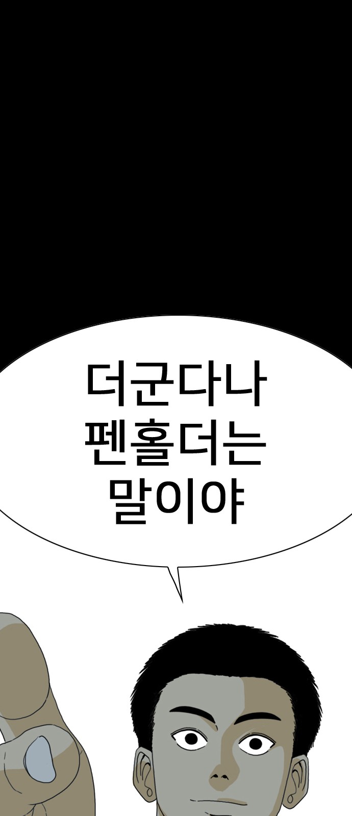 175 페이지