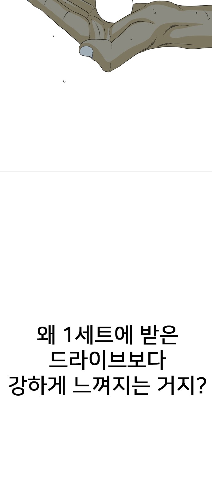 56 페이지
