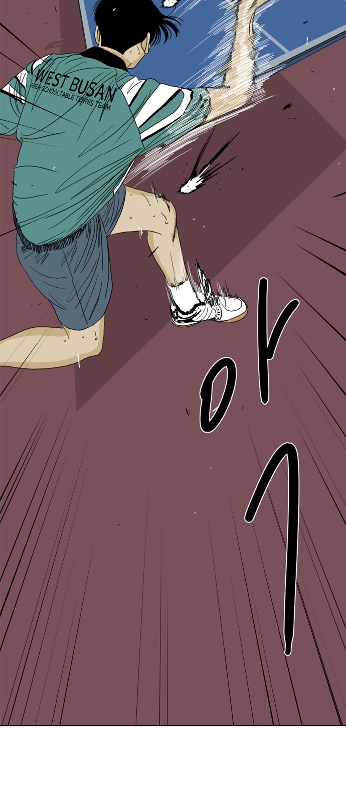 60 페이지