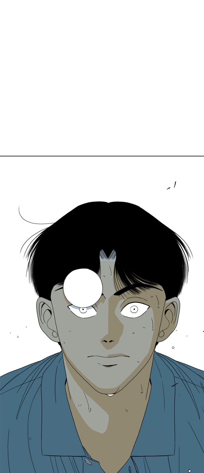 80 페이지