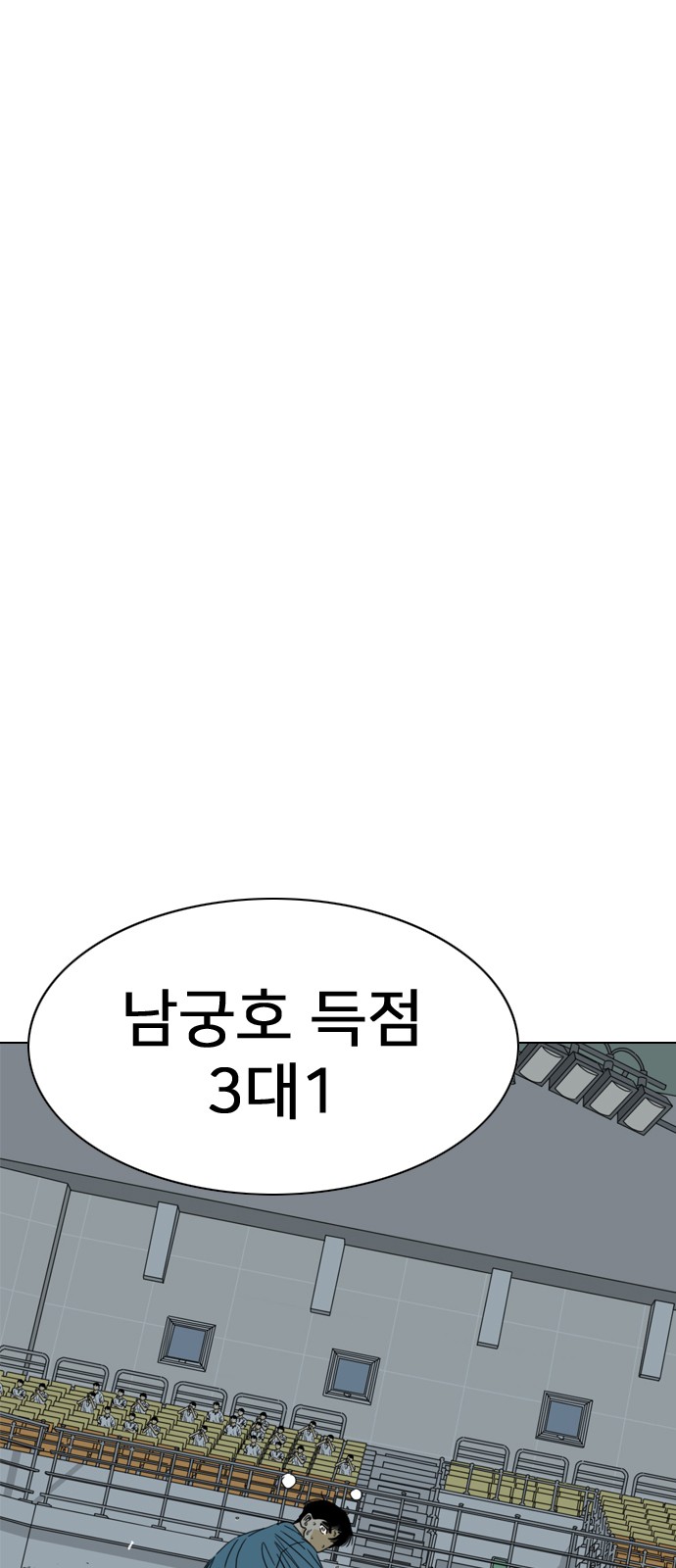 83 페이지