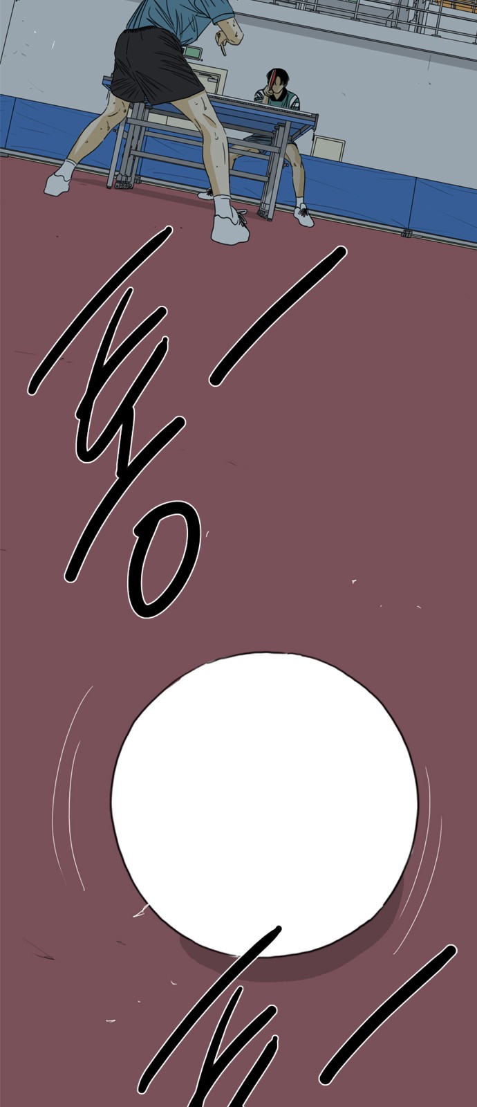 84 페이지