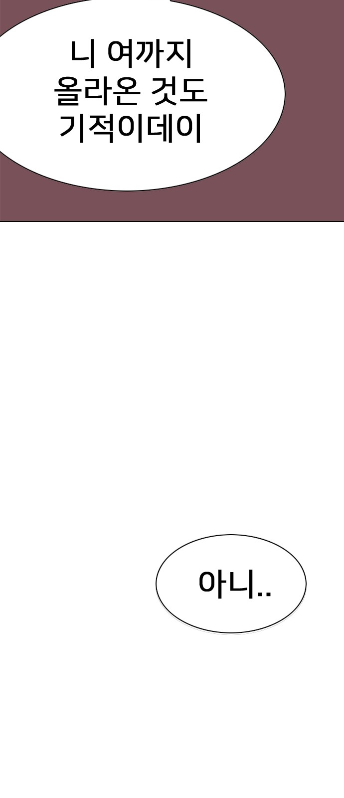 90 페이지