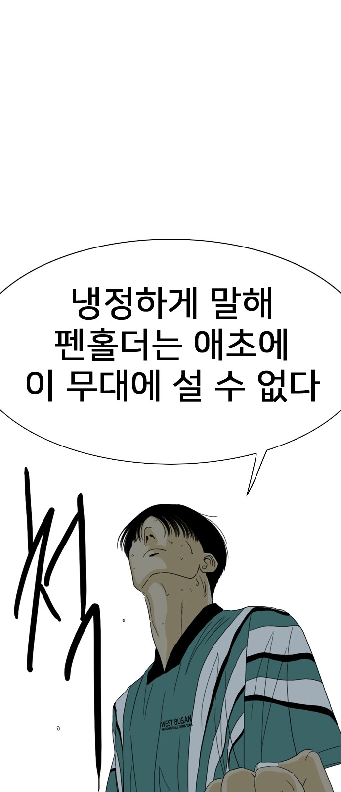 91 페이지