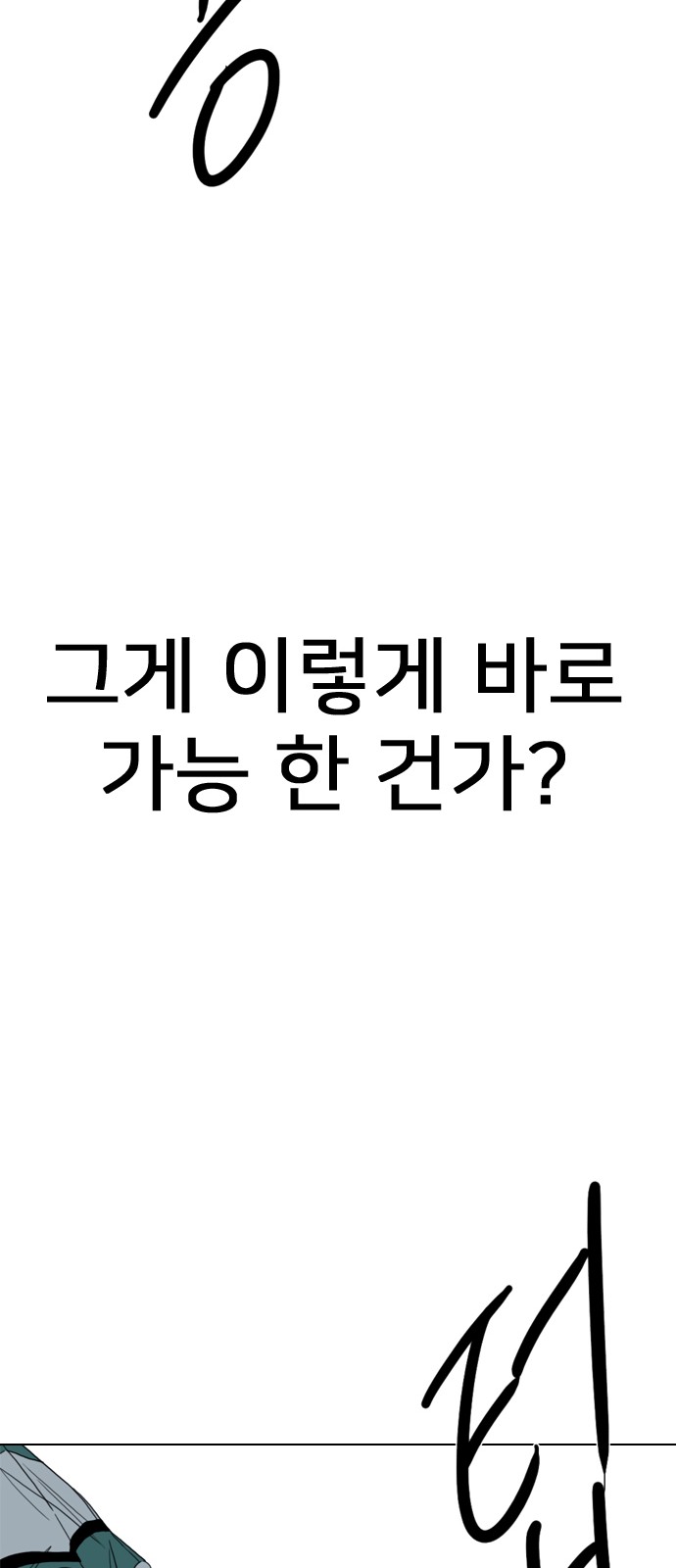 103 페이지