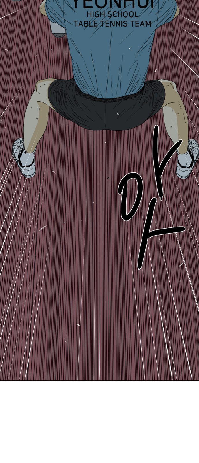 116 페이지