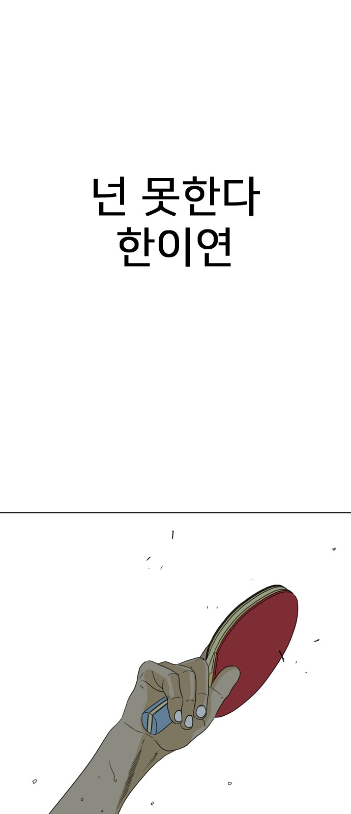 117 페이지