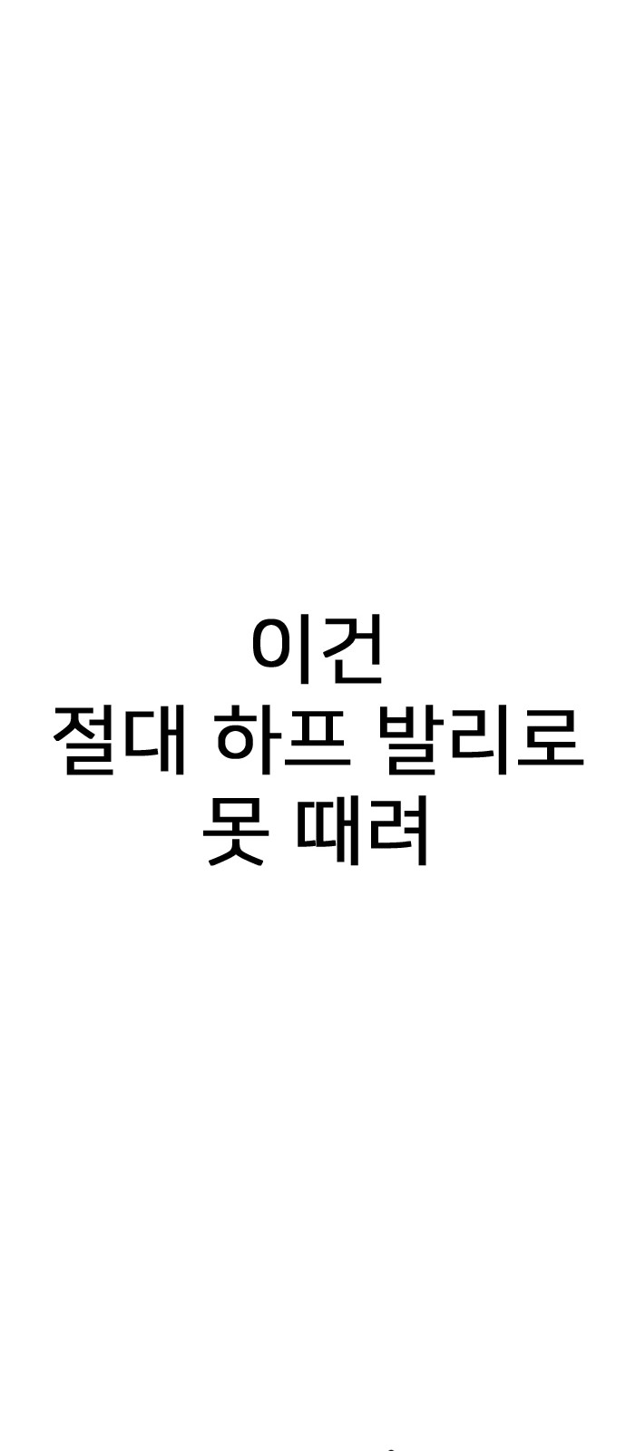 119 페이지