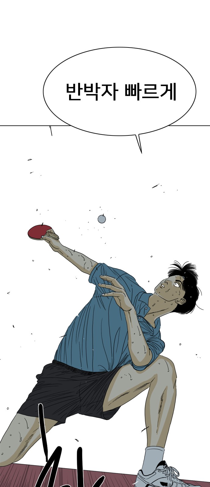 121 페이지