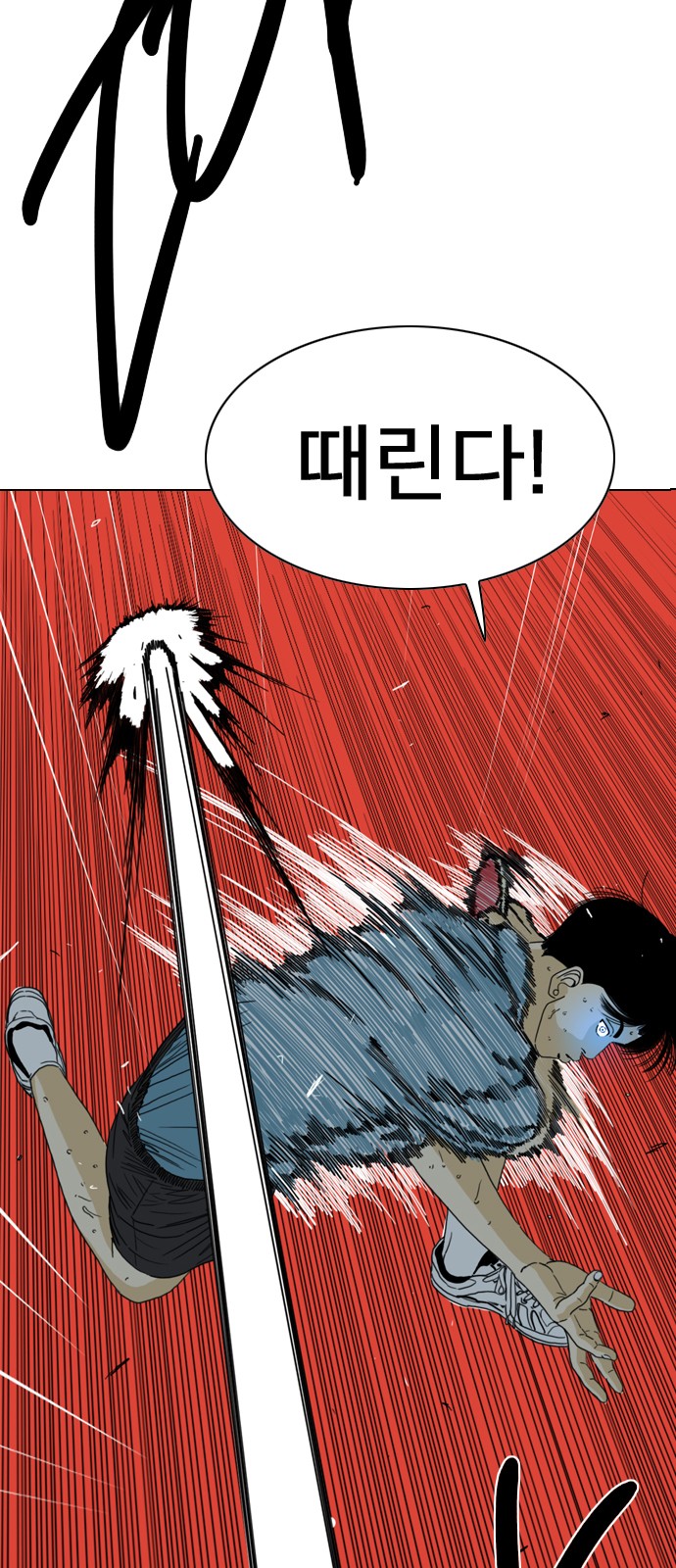 123 페이지