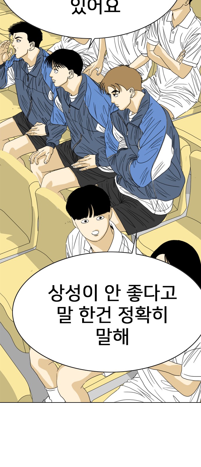 140 페이지