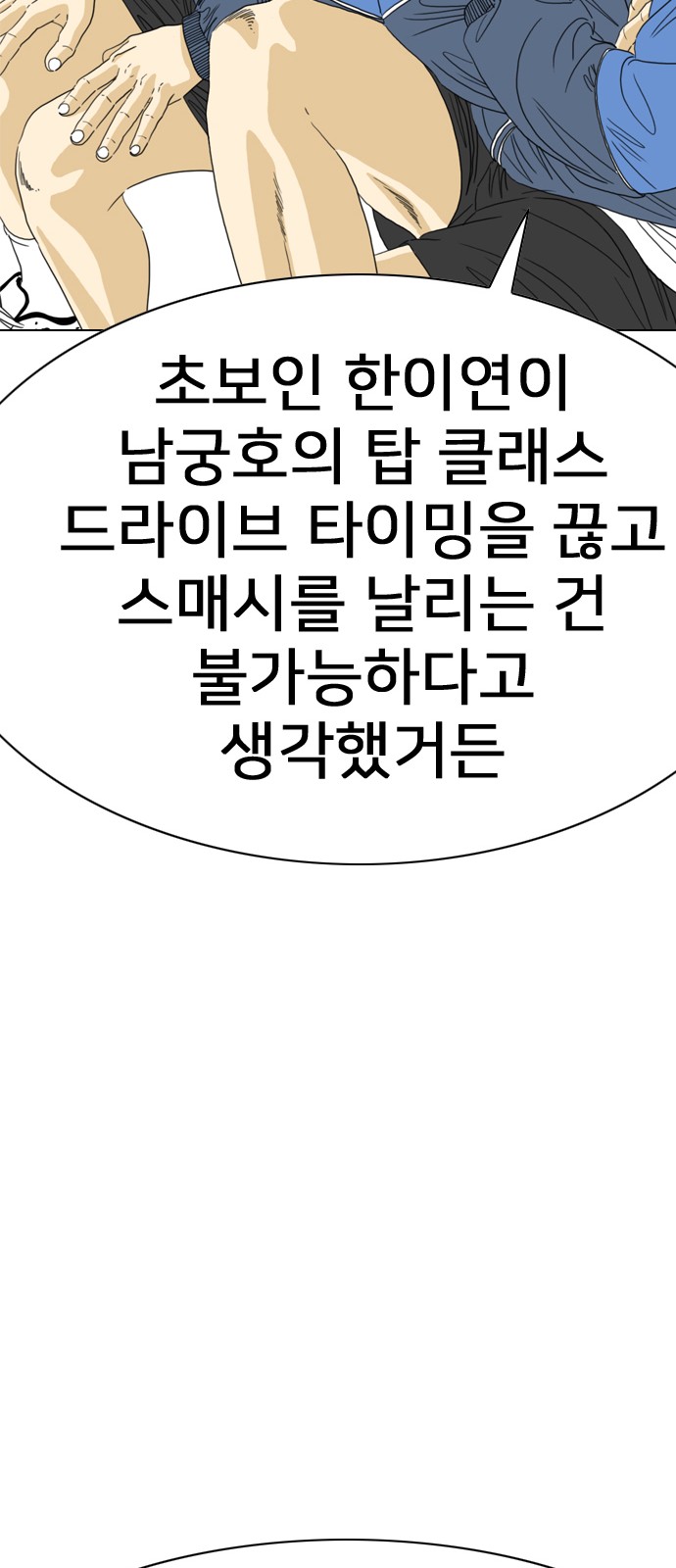 142 페이지