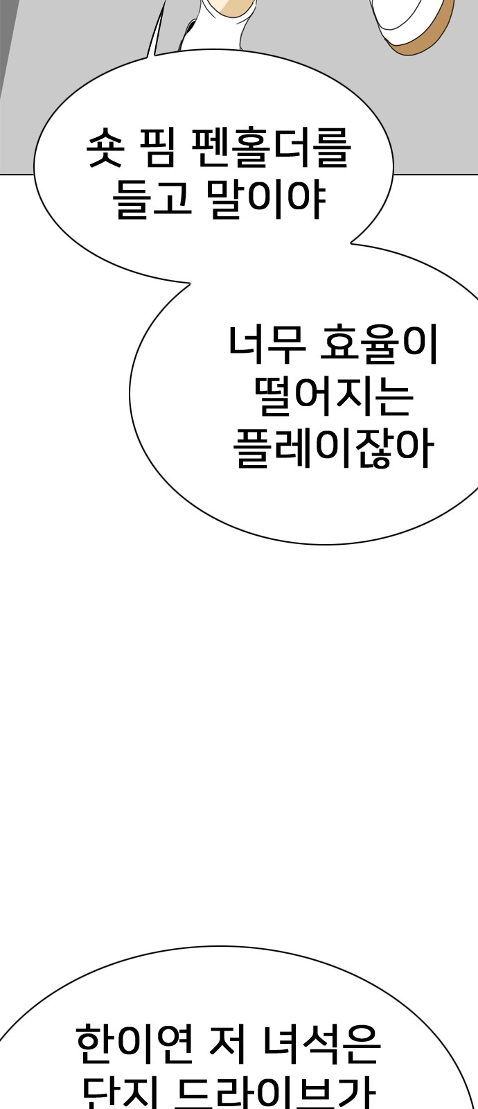 144 페이지