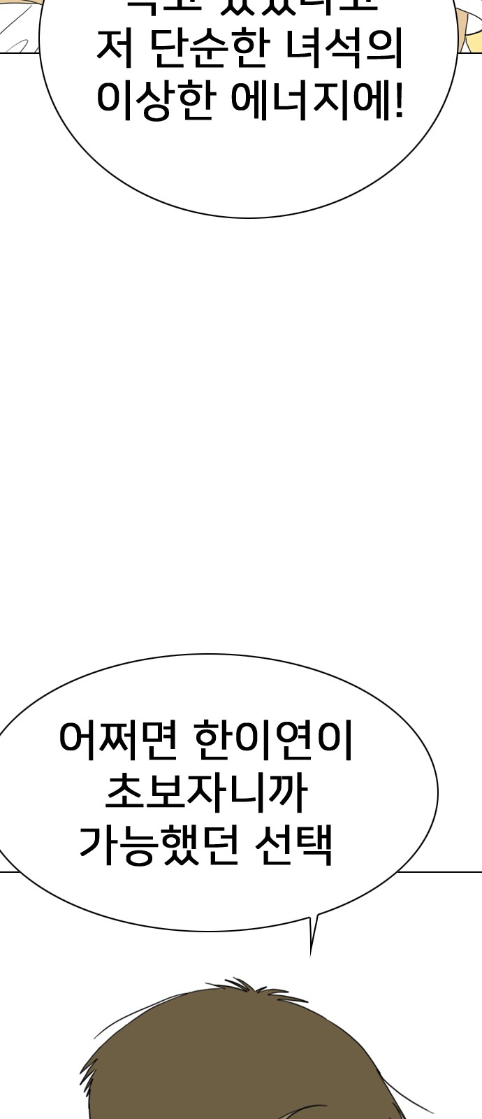146 페이지