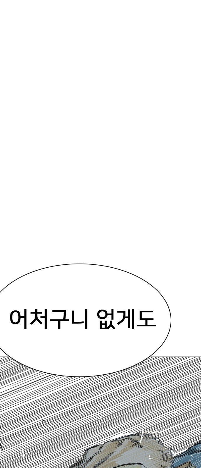 148 페이지
