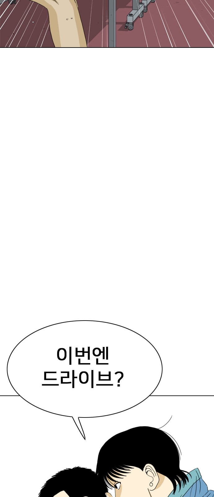 153 페이지