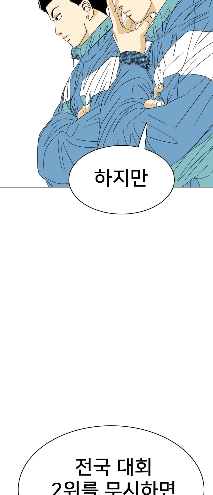 154 페이지