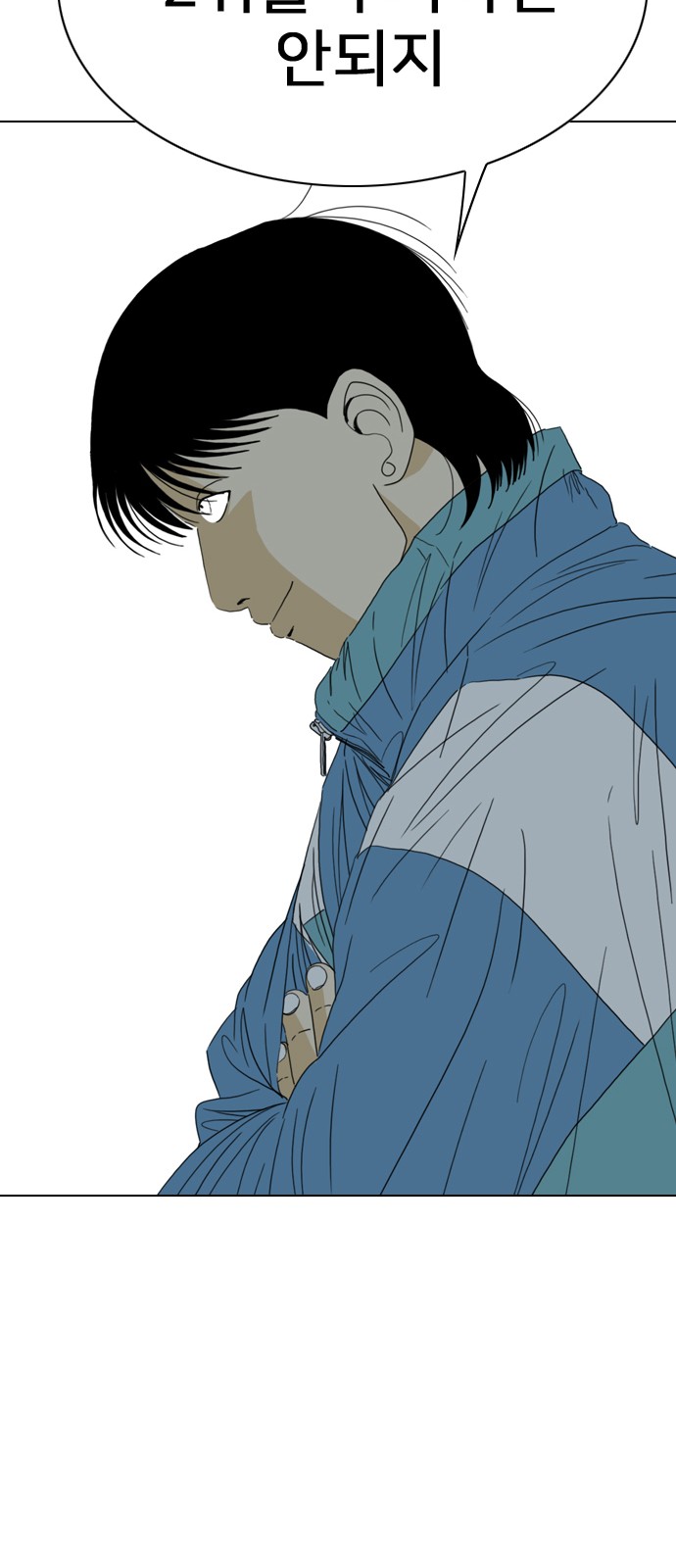 155 페이지