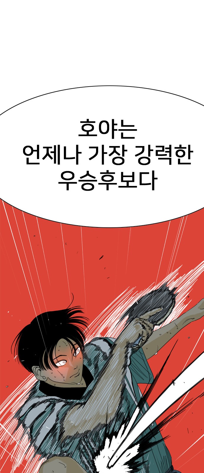 156 페이지