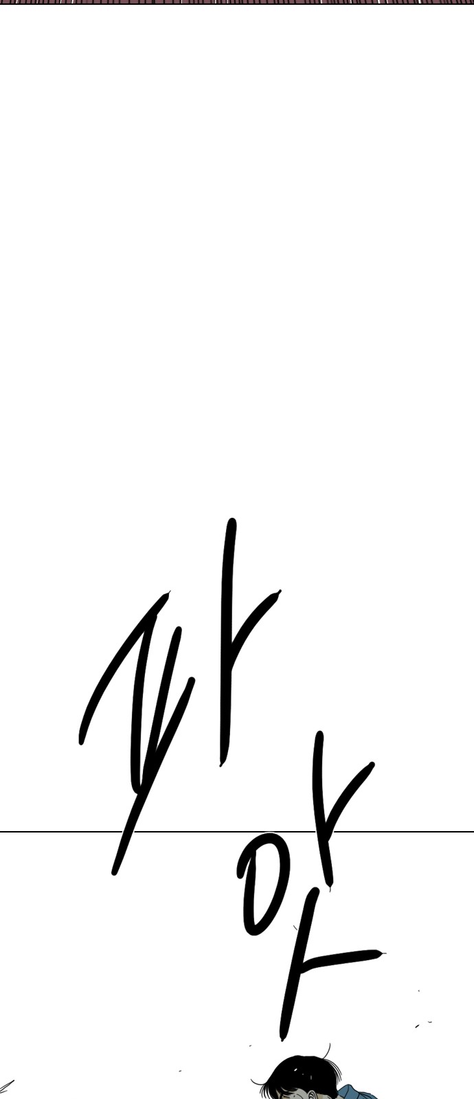 166 페이지