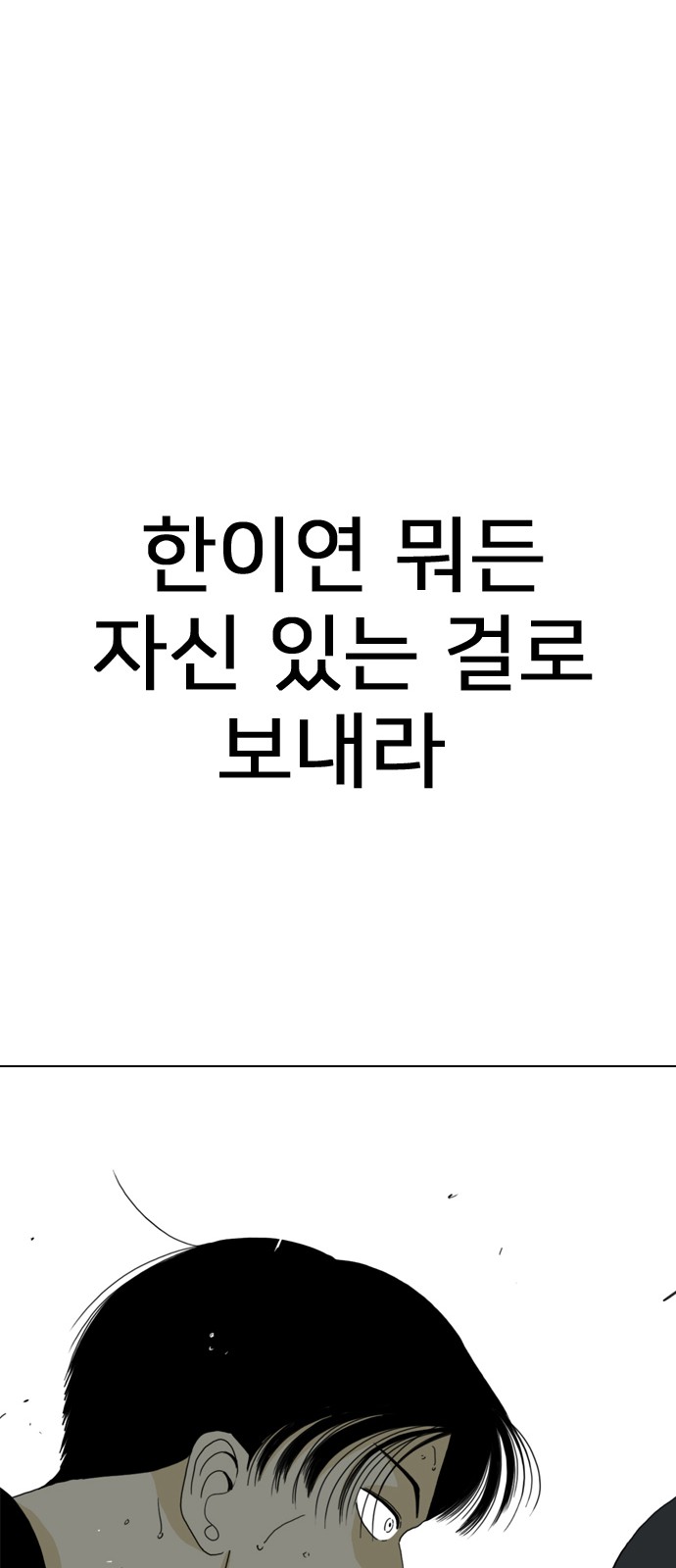 169 페이지