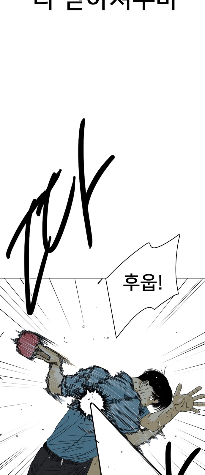 171 페이지