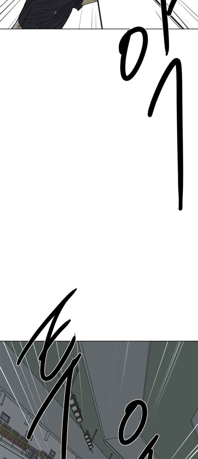 172 페이지