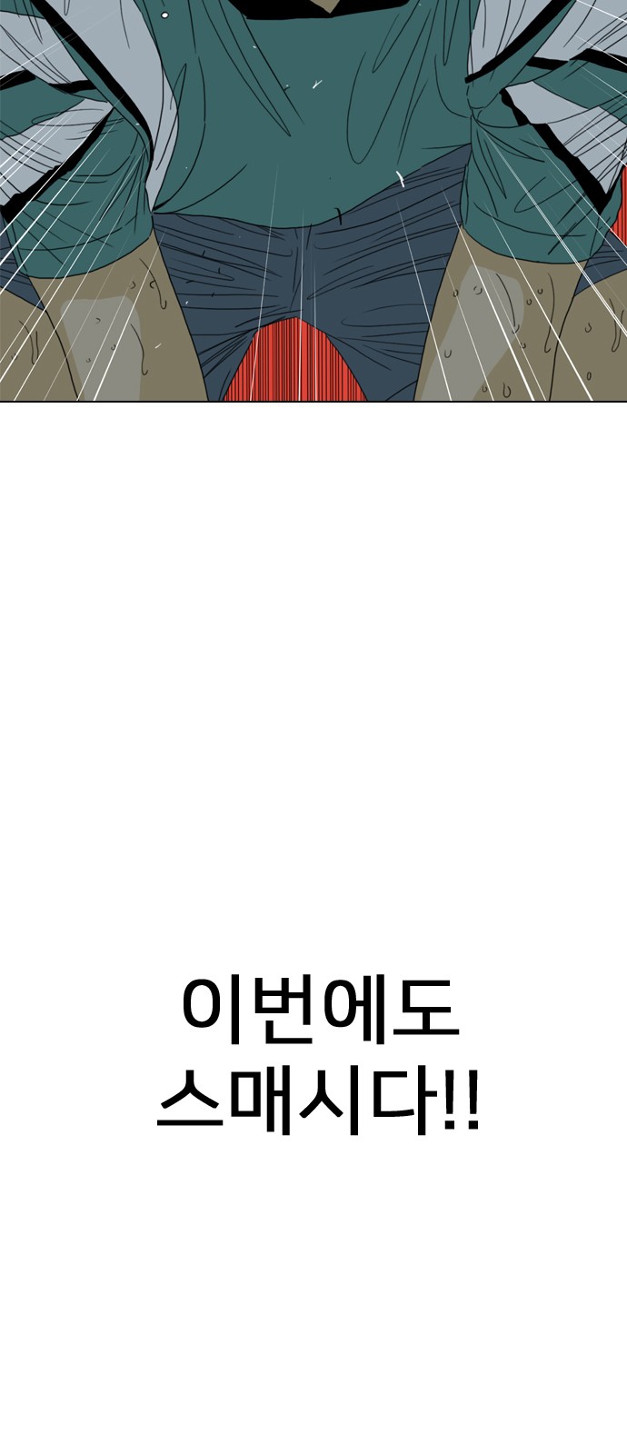 199 페이지