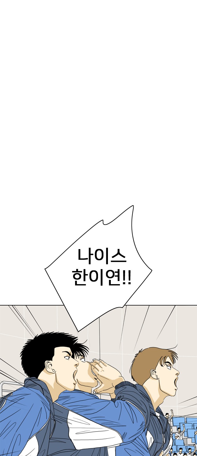202 페이지