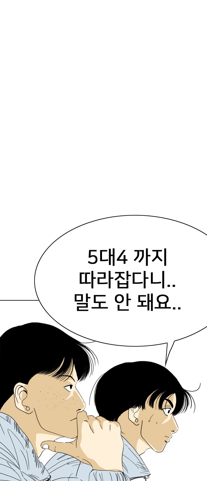 205 페이지