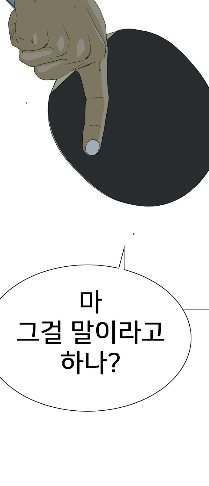 213 페이지