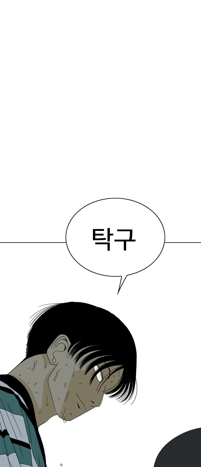 214 페이지