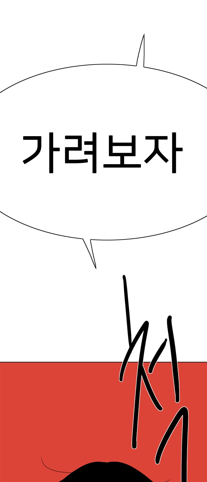 226 페이지