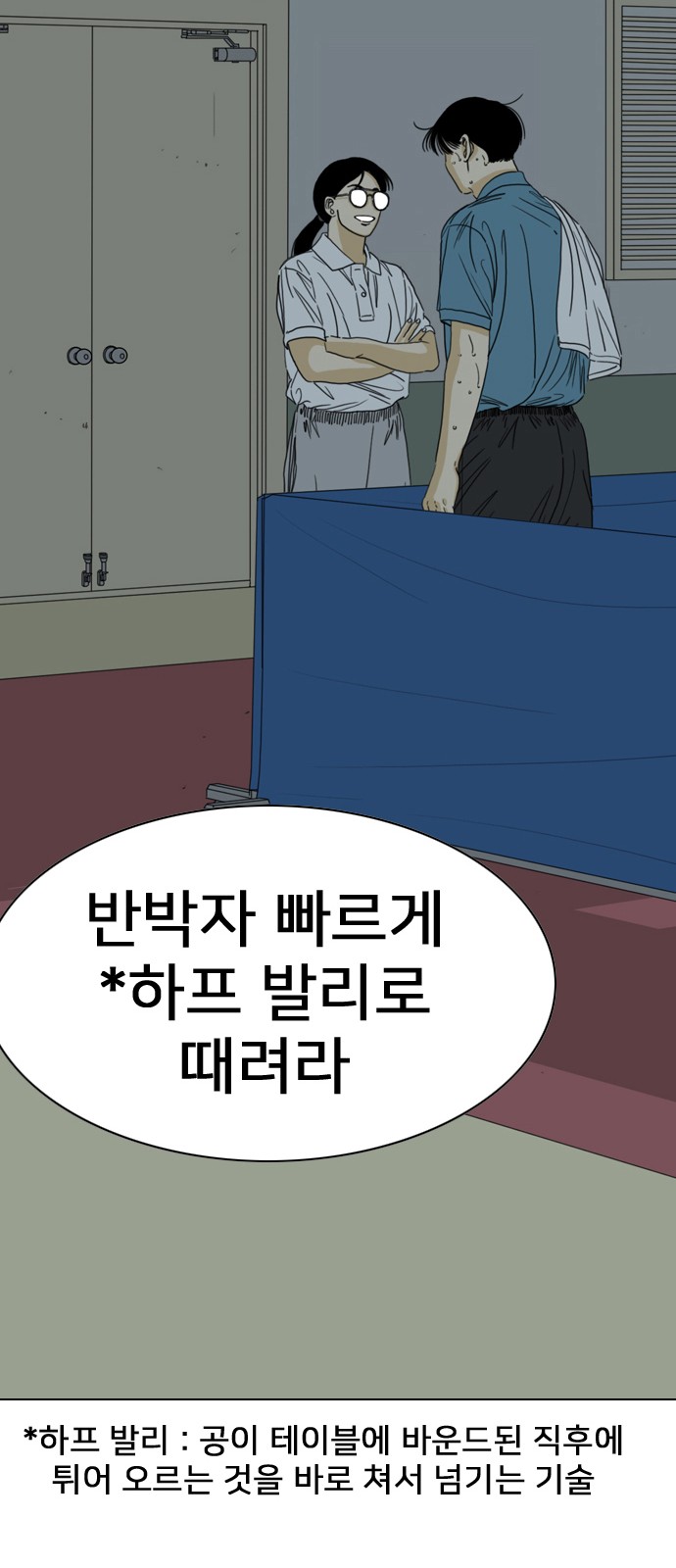 28 페이지