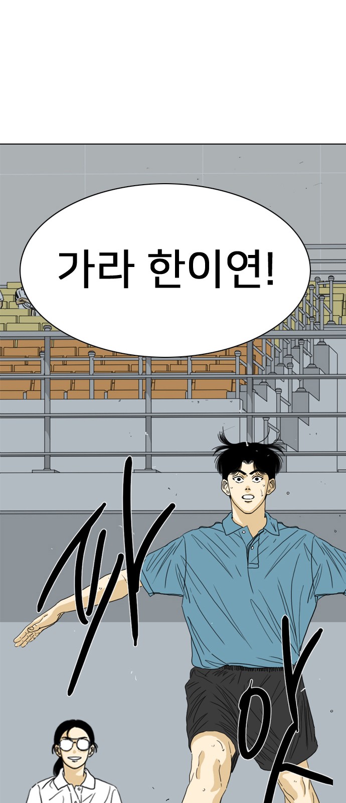 38 페이지