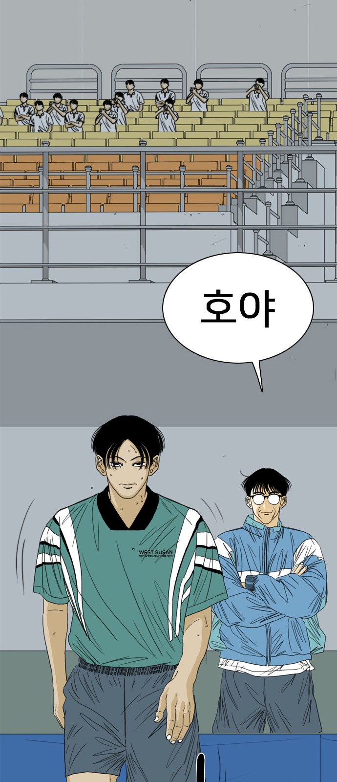 44 페이지
